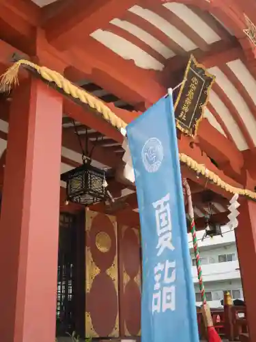 東京羽田 穴守稲荷神社(東京都)