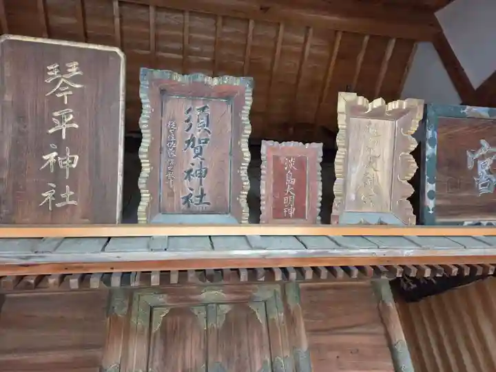 神明宮(栃木県)