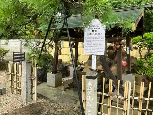 太閤山常泉寺(愛知県)