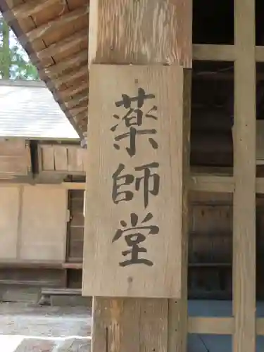 小野神社のその他建物