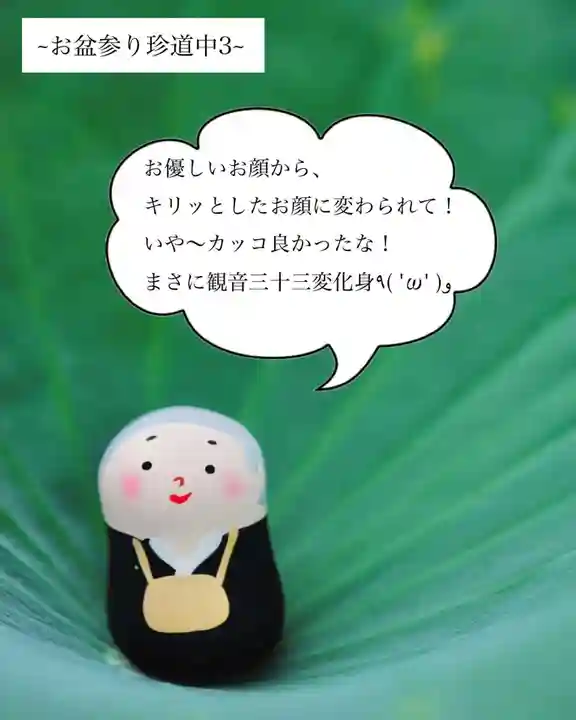 浄土寺(兵庫県)