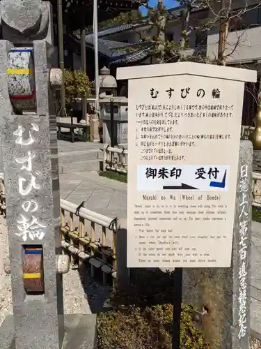 太閤山常泉寺のその他建物