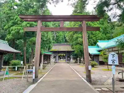 若狭姫神社（若狭彦神社下社）(福井県)