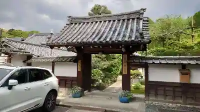 一條殿 新善光寺(京都府)