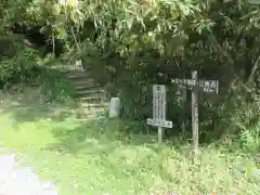 観音正寺(滋賀県)