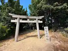 都留伎神社(奈良県)