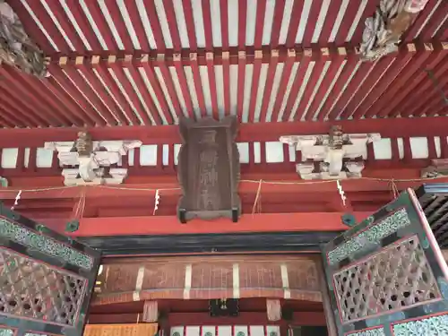 尾崎神社(石川県)