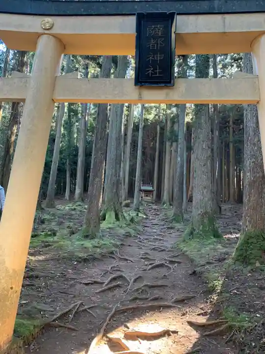 御岩神社(茨城県)