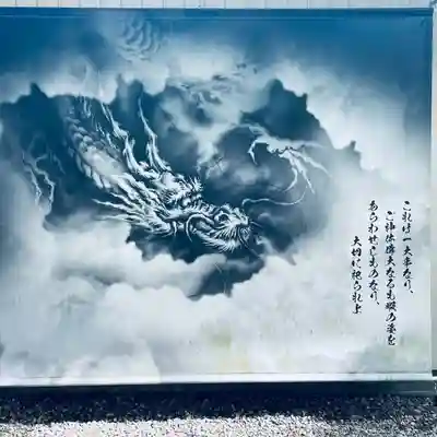 若宮神明社(愛知県)