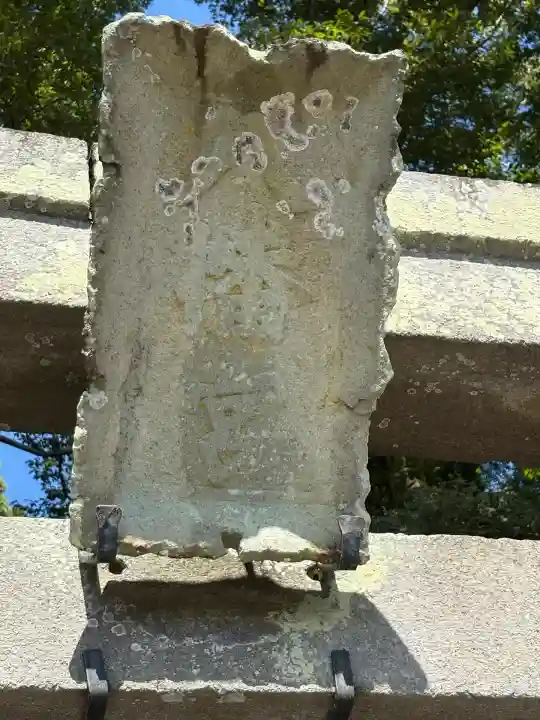 間々田八幡宮(栃木県)