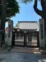 圓能寺(東京都)