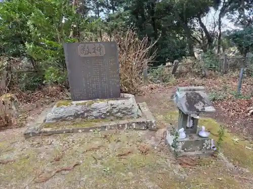 三嶋神社(茨城県)