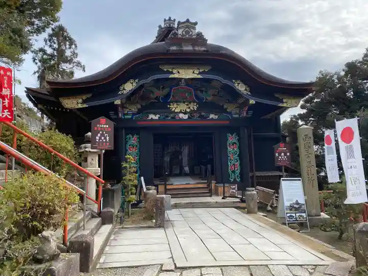 宝厳寺(滋賀県)