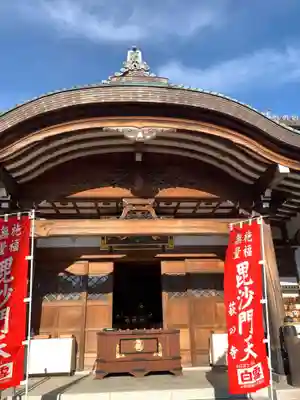 東光院(大阪府)