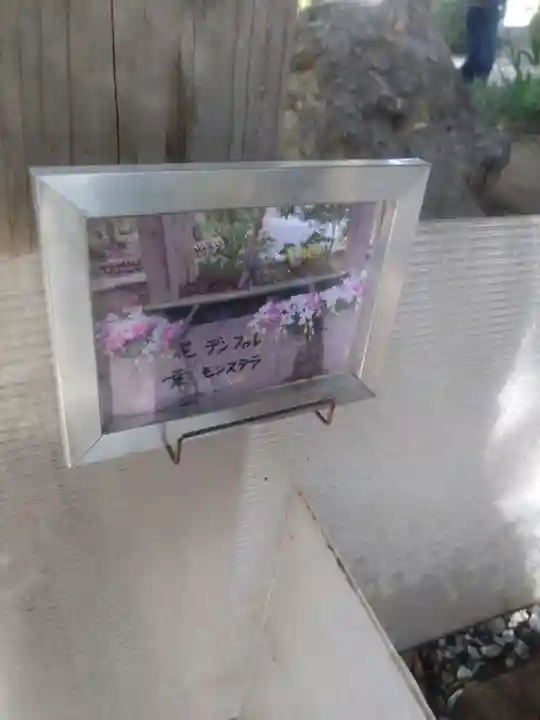 北本氷川神社(埼玉県)