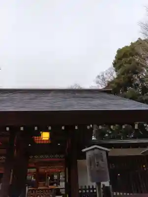 乃木神社(東京都)