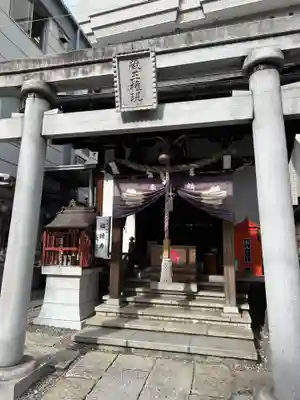 大井蔵王権現神社(東京都)
