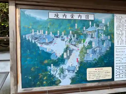 清荒神清澄寺(兵庫県)