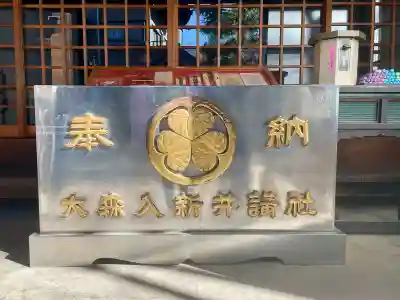 成就院の{uncategorized: "未分類", other: "その他", undefined: "問題あり", building: "その他建物", grave: "お墓", sacred_gate: "鳥居", guardian: "狛犬", statue: "像", buddha: "仏像", history: "歴史", nature: "自然", garden: "庭園", animal: "動物", pagoda: "塔", temizu: "手水舎", mountain_gate: "山門・神門", sanctuary: "本殿・本堂", subordinate: "末社・摂社", art: "芸術", scenery: "景色", jizo: "地蔵", ema: "絵馬", goshuin: "御朱印", omikuji: "おみくじ", items: "授与品その他", amulet: "お守り", goshuincho: "御朱印帳", eats: "食事", festival: "お祭り", votive_dance: "神楽", shichigosan: "七五三参", wedding: "結婚式", experience: "体験その他", initially: "初詣", around: "周辺", anti_infection: "感染症対策"}