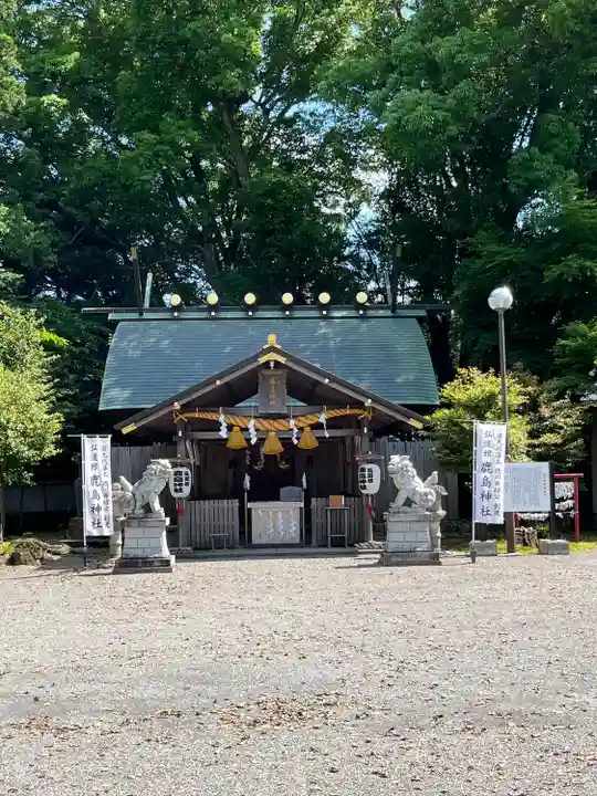 弘道館鹿島神社(茨城県)