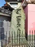 六大院(大阪府)