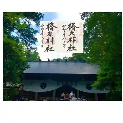 椿大神社の本殿・本堂