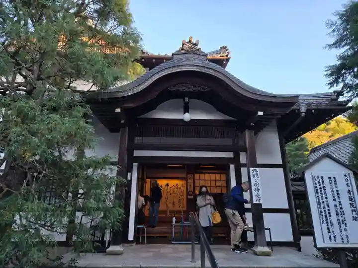 青蓮院門跡(京都府)