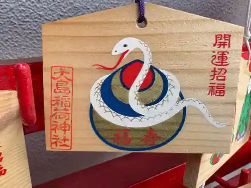 大島稲荷神社(東京都)