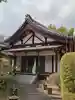 法音院(京都府)