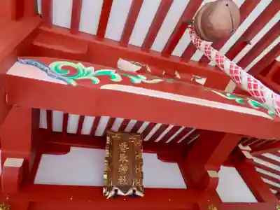 香取神社の本殿・本堂