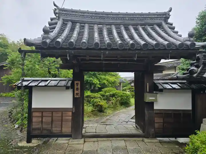 誓要院(滋賀県)