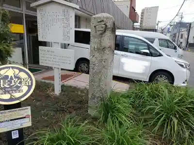 ほうろく地蔵の周辺