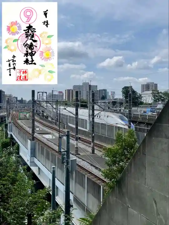 赤羽八幡神社(東京都)