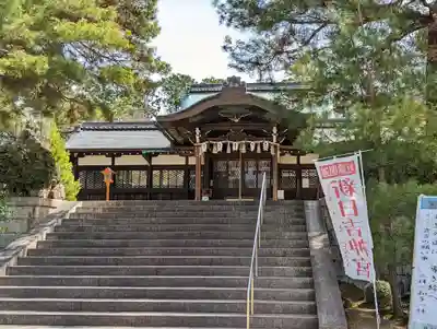 新日吉神宮(京都府)