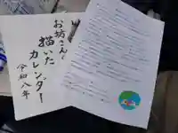 法音寺(大分県)