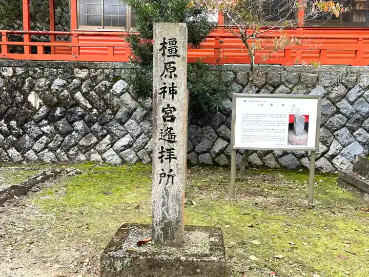 仲山神社(美杉町八知)(三重県)
