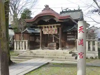 總社大神宮(福井県)