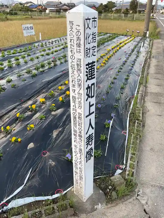 河野西入坊のその他建物