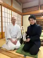 普賢寺の体験その他