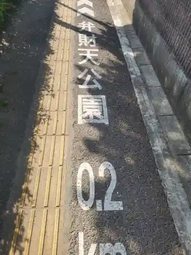 宝勝寺(群馬県)