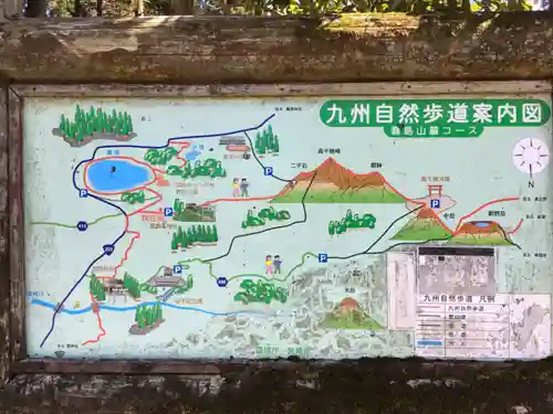 霧島東神社のその他建物