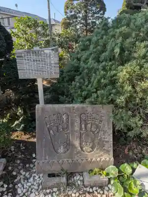 正法院(神奈川県)