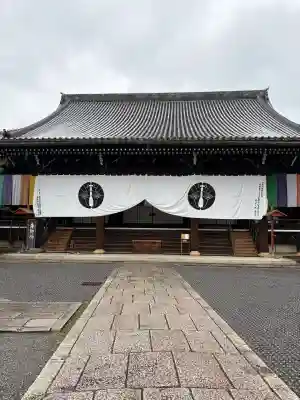 光明寺(粟生光明寺)(京都府)
