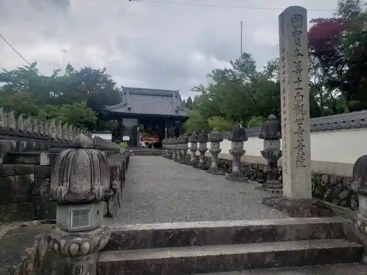 櫟野寺のその他建物