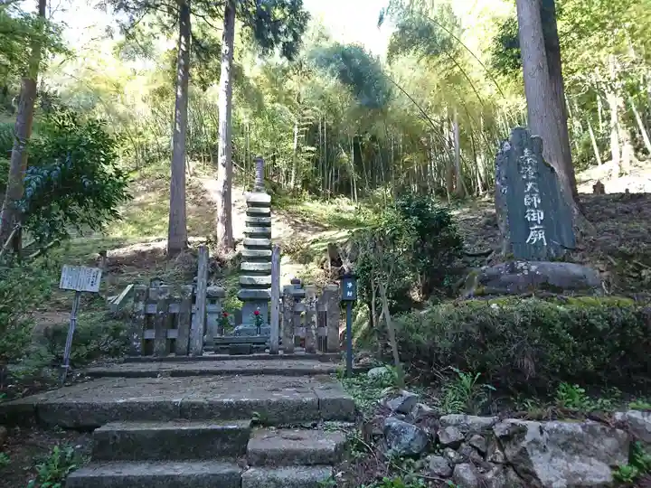 大谷寺のその他建物