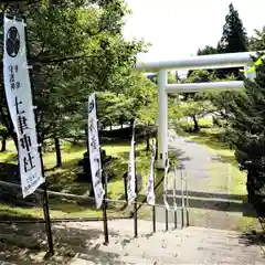 土津神社｜こどもと出世の神さまの鳥居