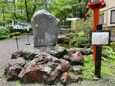 日光二荒山神社(栃木県)