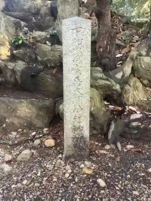 五社大明神社(愛知県)