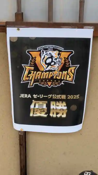 大松禅寺(京都府)