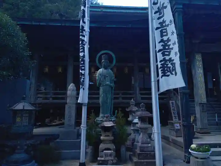青岸渡寺(和歌山県)